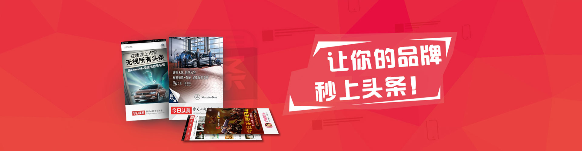 汤旺百度竞价代理